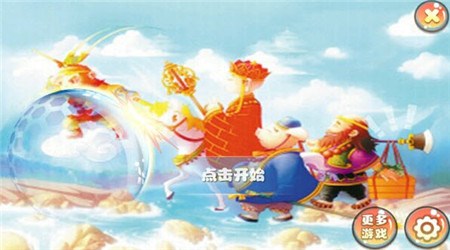 仙界争霸战无限2018最新版 1.0 安卓版