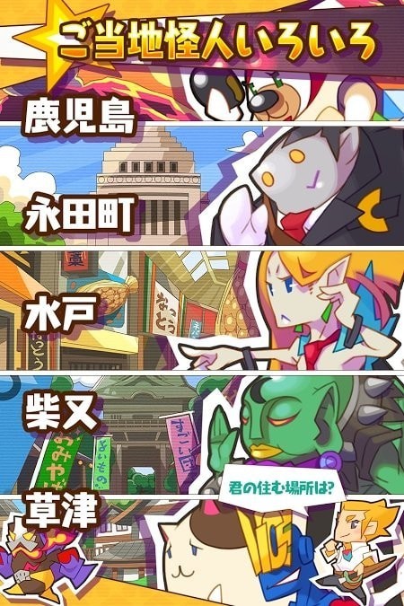 dena游击队 v1.13.0