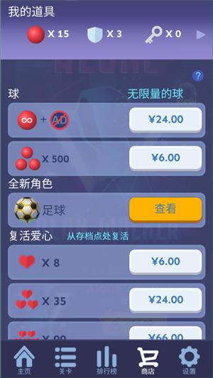 滚动的天空VR幻境 v3.2.5