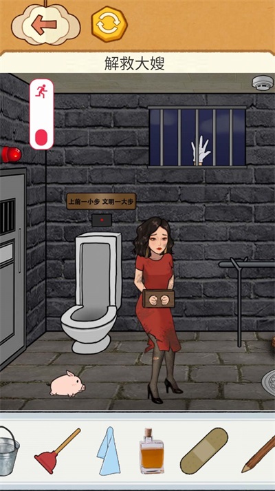 疯狂脑力挑战 v1.0