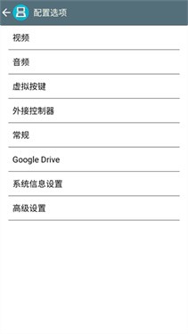 激烈nds模拟器 v1.0.0
