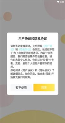 甜优陪玩.png