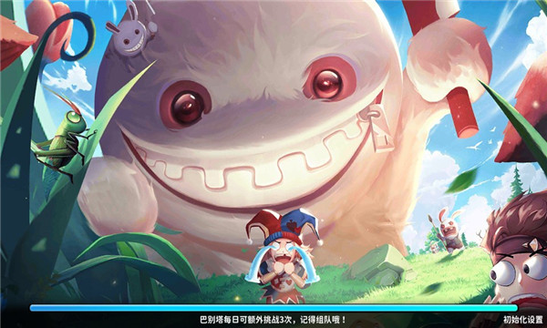 梦境新希望手游官方最新版图片1