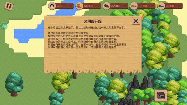 领土战争破解版无限资源 v1.1.2