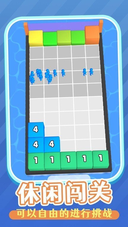 方块破碎机 v11