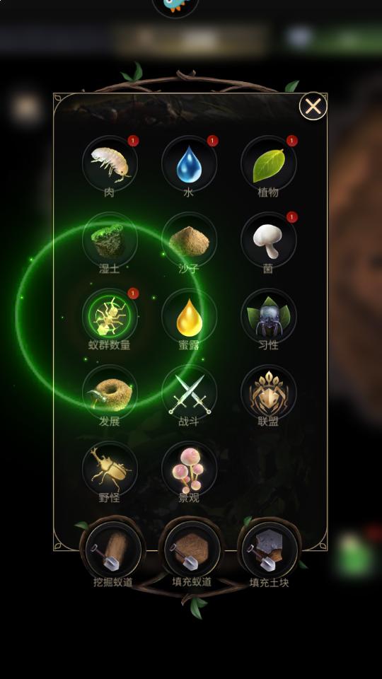 小小蚁国 v1.73.0