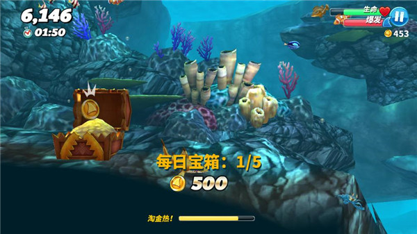 饥饿鲨世界国际服正版(Hungry Shark) v5.3.2