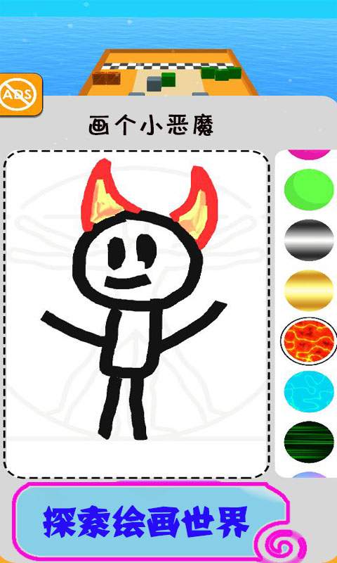 画个英雄免费金币最新版  v4.3.4