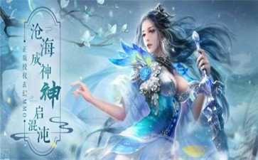 不朽仙侠红包版 v1.0
