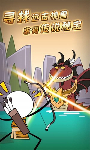 逃跑吧火柴人 v3.0.5