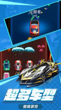 萌车大作战 v3.0.5