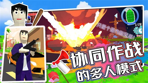 开放城市模拟器  v1.0