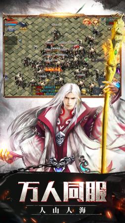 传奇至尊经典怀旧版 2024-06-25 15:08