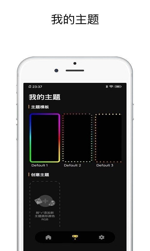 壁纸跑马灯 v1.0