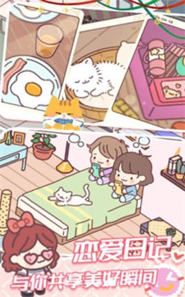 我的好朋友家 v1.0