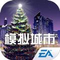 模拟城市我是市长2021最新最新版免费金币绿钞版