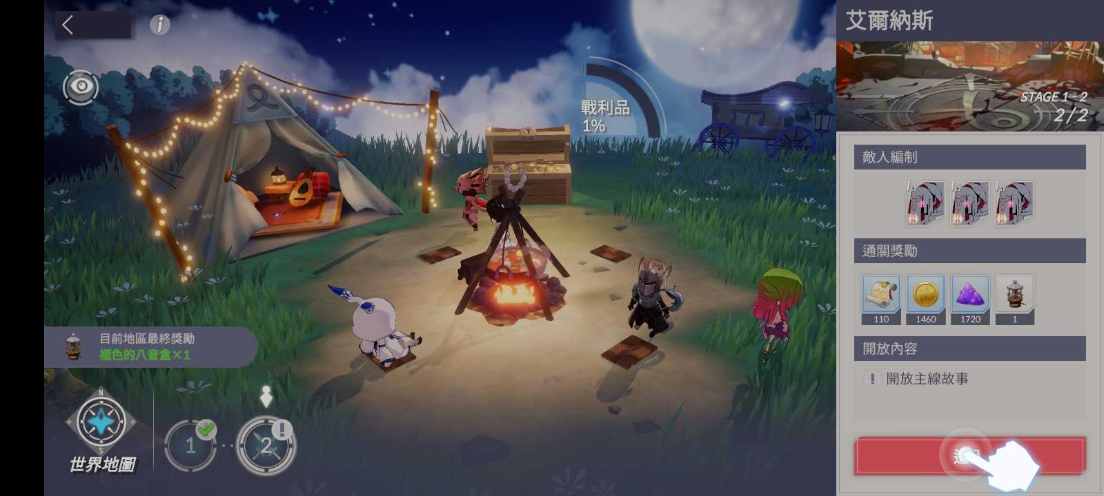 永恒灵魂国际服 v0.38.13