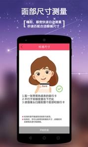 小镜秀秀 v3.0.5