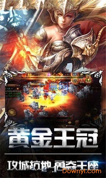 冰火浩劫 v1.3.7.3