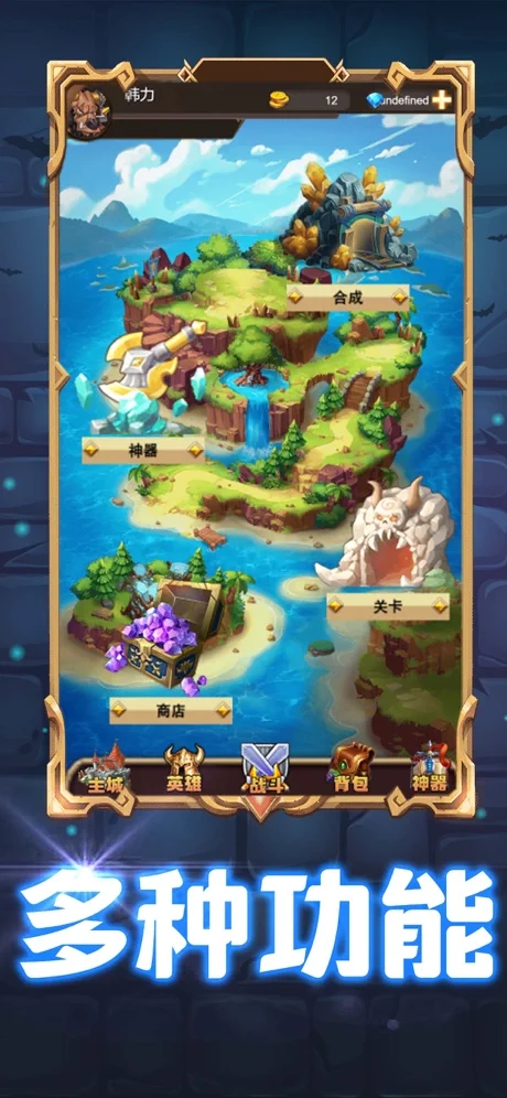 血吼之争手游官方最新版  v5.2.4