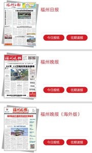 掌上福州  v4.0.7