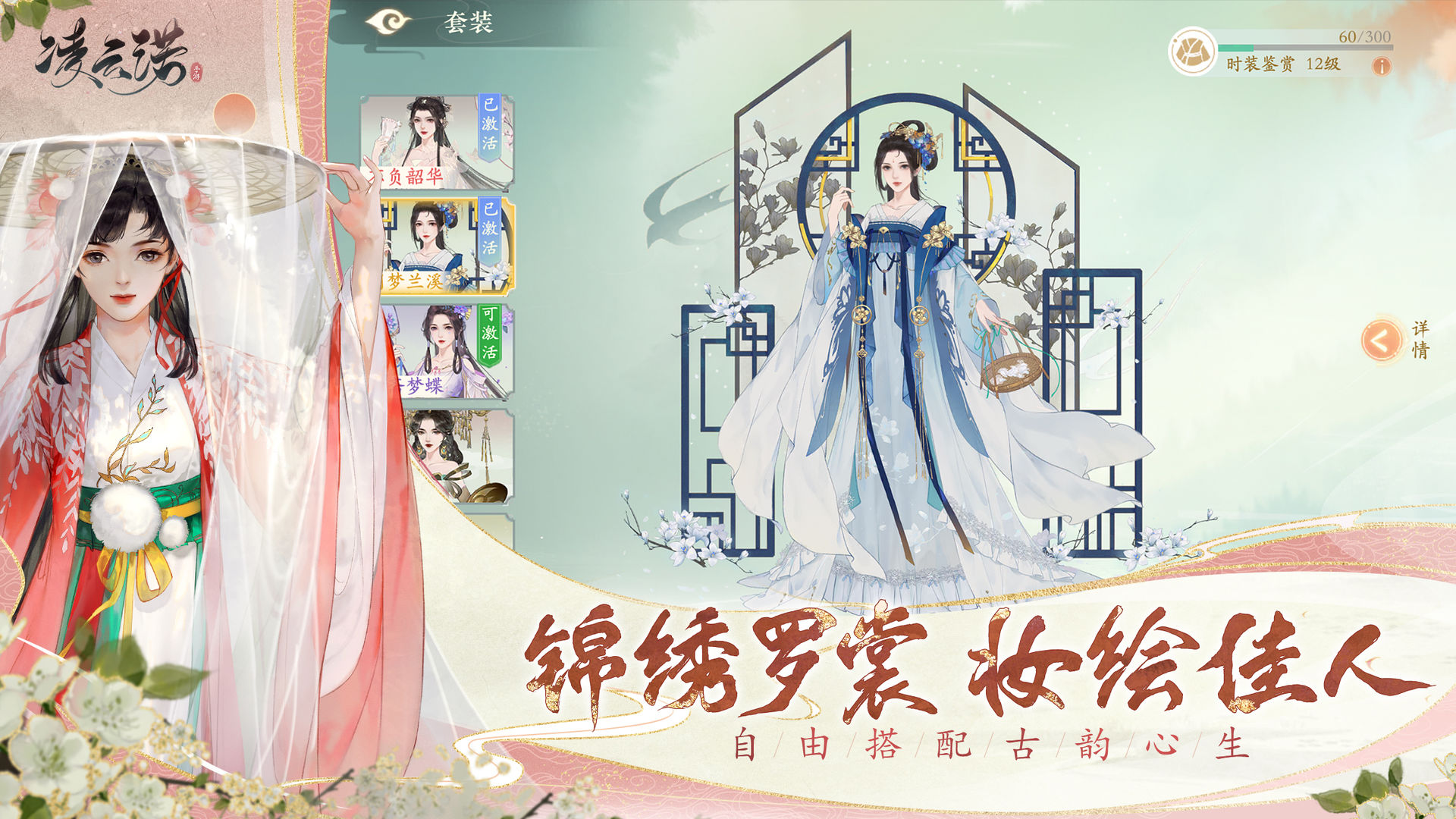 凌云诺最新版手游下载安装正式版  v4.2.2
