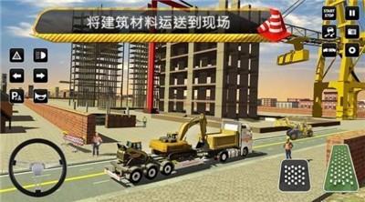 城市建设模拟器 v6.0.3
