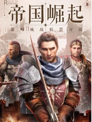 铁血觉醒