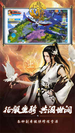 烽火戏诸侯 v1.0