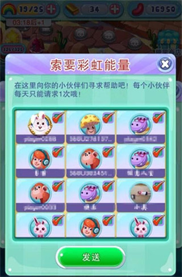 宾果消消消官方正版