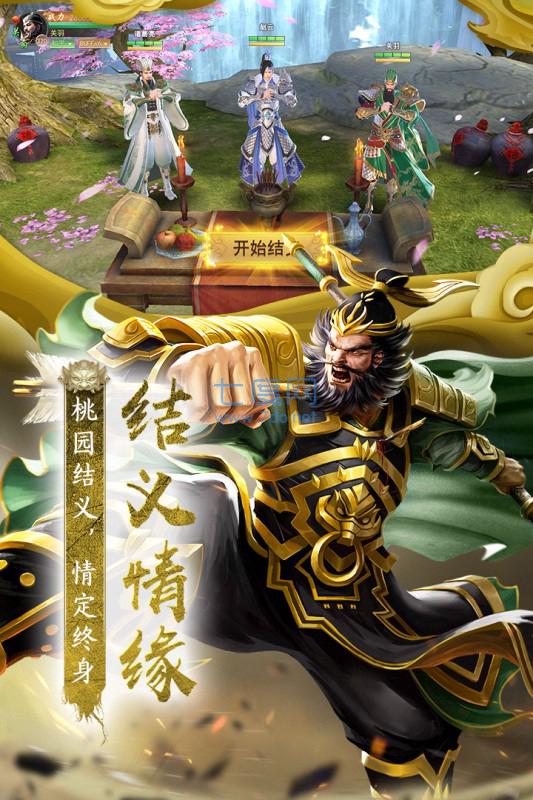 霸御乾坤高爆版