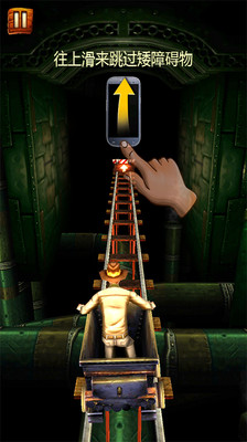 矿车大逃亡 v3.1.0