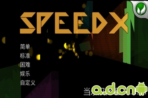 超炫3D隧道 汉化完整版 v1.9.1 v3.1.5