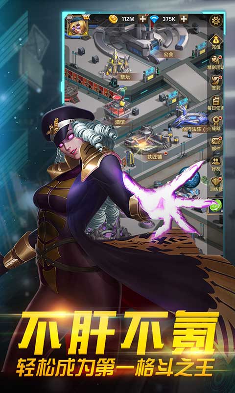 KOF全民格斗手游官方版  v4.3.2