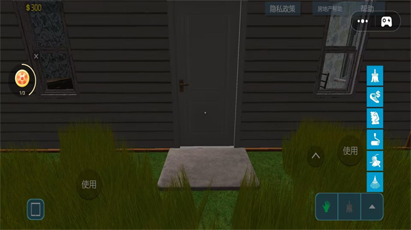 疯狂改造家居  v1.0