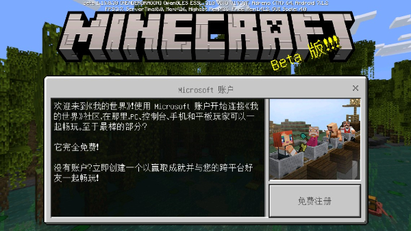 minecraft 模组下载器 v3.0.5