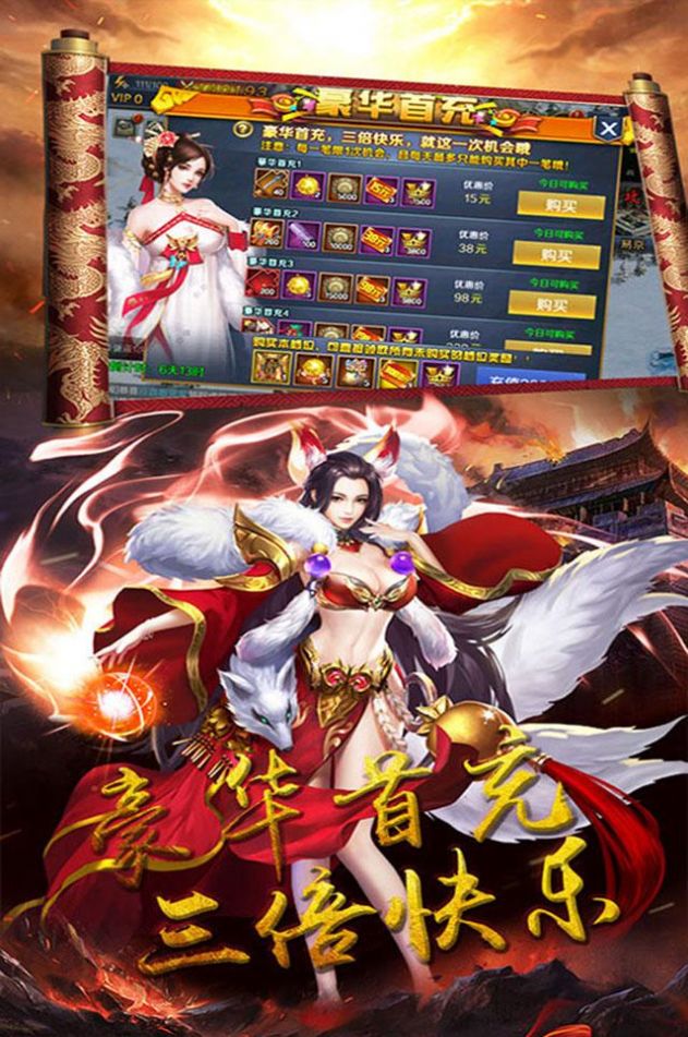 凤舞三国之吞食三国手游官方版  v5.5.1