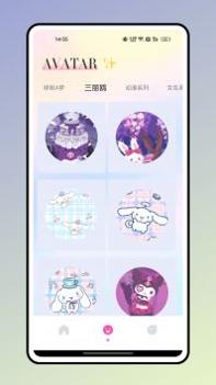 方弗相机 v3.0.5