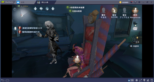 第五人格国际服官网版