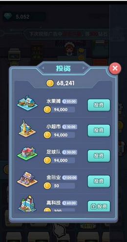 开心网吧游戏