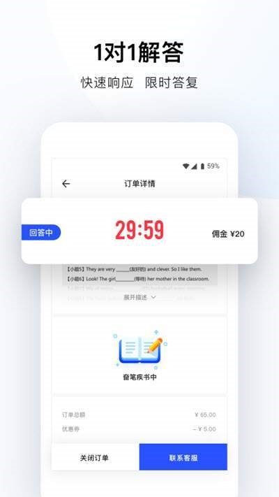 帮帮答 2020-03-06 11:23