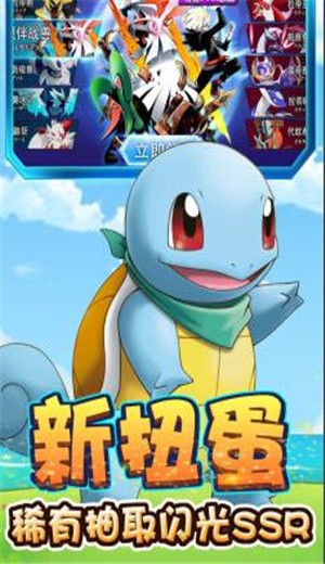 宝可梦精灵探险 2024-06-25 15:08