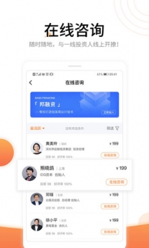 创业邦 v2.0.5