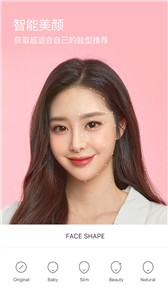 SNOW相机  v12.0.20