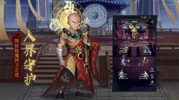 阴阳界 v1.2.6