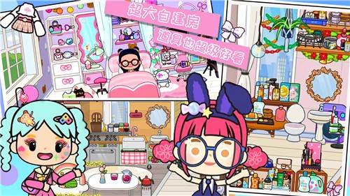 尤雅米加小镇  v1.0