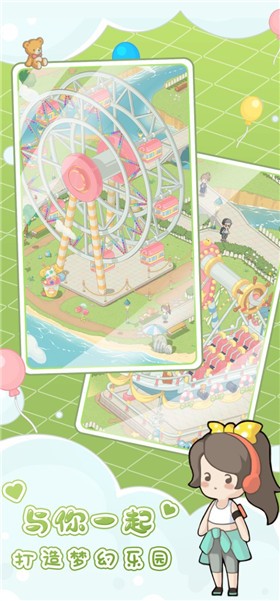 心跳游乐园 2022-07-06 10:08