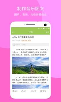 音乐相册大师 v3.0.5