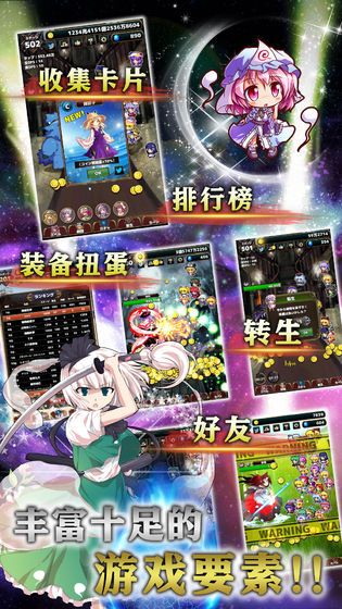东方幻想指尖火花中文免费金币最新版  v5.2.4