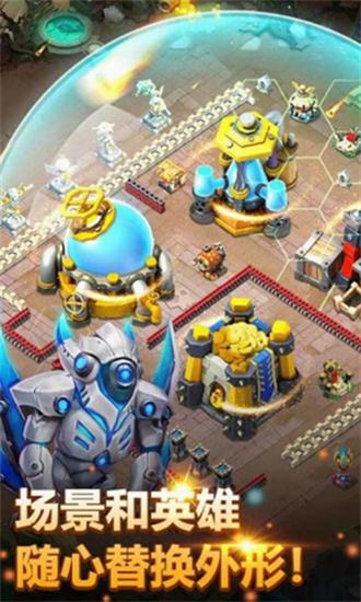 城堡争霸台服  v3.5.2